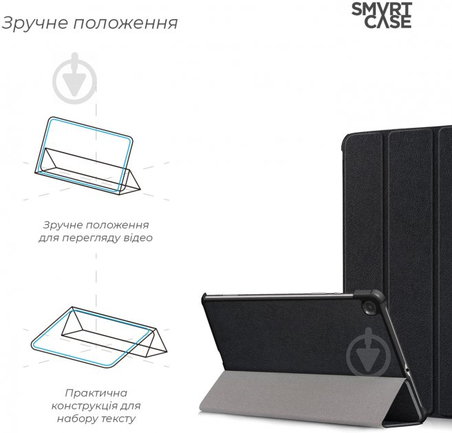 Чохол Armorstandart Smart Case Samsung Galaxy Tab S6 Lite P610/P615 black (58626) (ARM58626) - фото 4