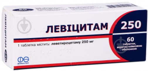 Левіцітам 250 в/плів. обол. №60 (10х6) таблетки 250 мг - фото 1