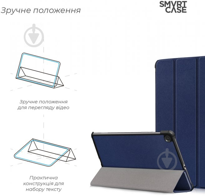 Чехол Armorstandart Smart Case Samsung Galaxy Tab S6 Lite P610/P615 blue (58627) (ARM58627) - фото 4