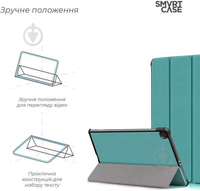 Чохол Armorstandart Smart Case Samsung Galaxy Tab S6 Lite P610/P615 green (58629) (ARM58629) - фото 4