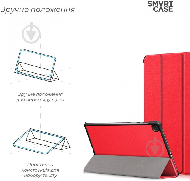 Чохол Armorstandart Smart Case Samsung Galaxy Tab S6 Lite P610/P615 red (58628) (ARM58628) - фото 4