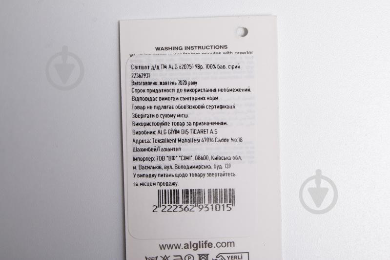 Свитшот для девочки ALG р.104 серый 620751 - фото 6