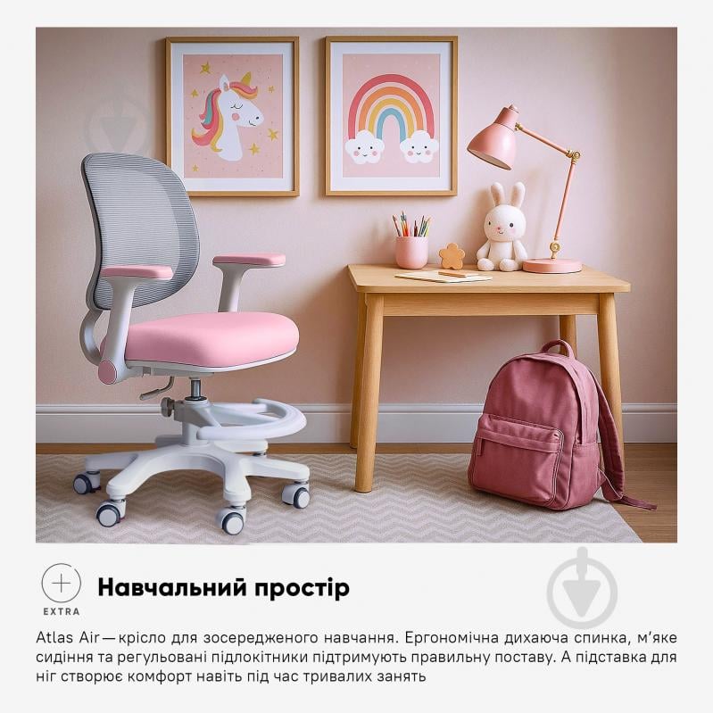 Крісло дитяче Mealux Atlas Air Pink Grey рожевий/сірий - фото 3