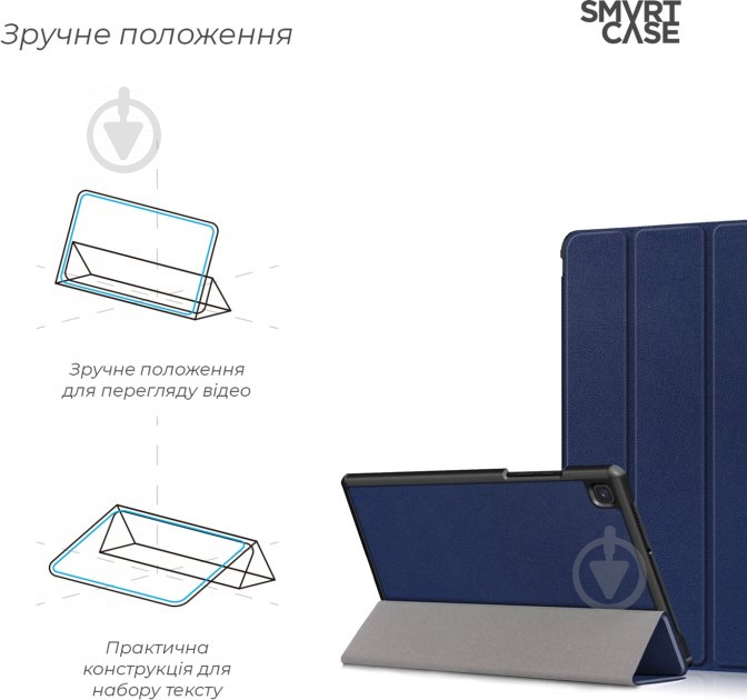 Чехол Armorstandart Smart Case Samsung Tab A7 T500/T505 blue (58631) (ARM58631) - фото 4