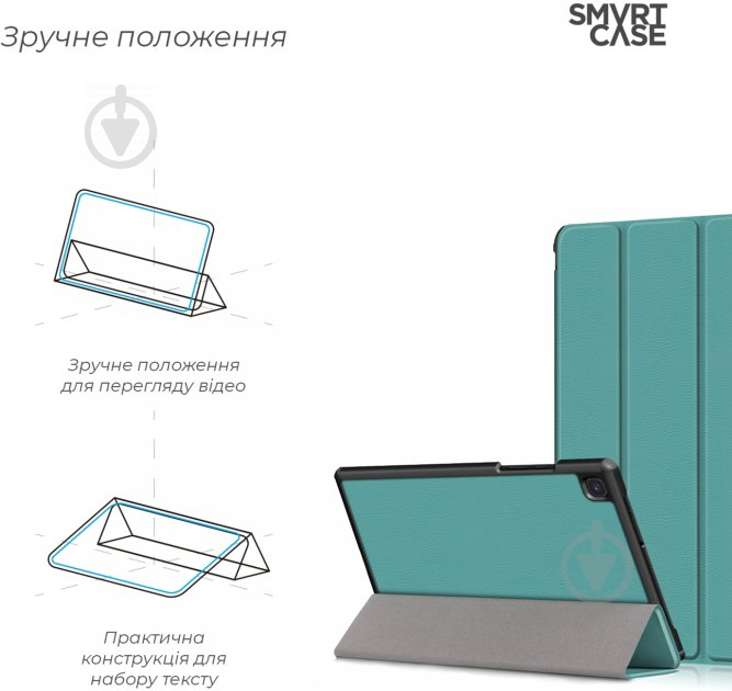 Чехол Armorstandart Smart Case Samsung Tab A7 T500/T505 green (58633) (ARM58633) - фото 4