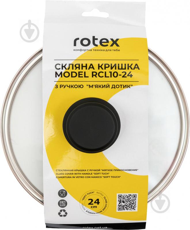 Крышка 24 см RCL10-24 Rotex - фото 1