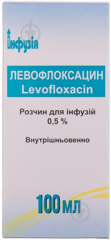 Левофлоксацин 5 мг/мл розчин - фото 3