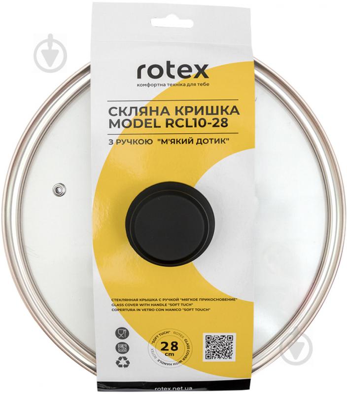 Крышка 28 см RCL10-28 Rotex - фото 1