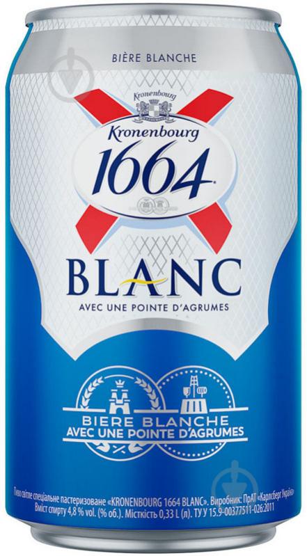 Пиво Кроненбург 1664 Blanc світле ж/б 4,8% 0,33 л - фото 1