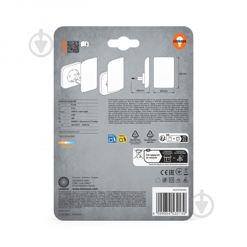 Нічник Osram Lunetta LED Glow 0,3 Вт білий - фото 5
