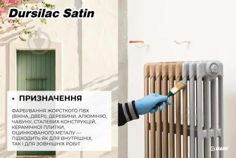 Емаль акрилова універсальна Mapei на водній основі Dursilac Satin Base T Сатин напівмат 0,75 л - фото 3