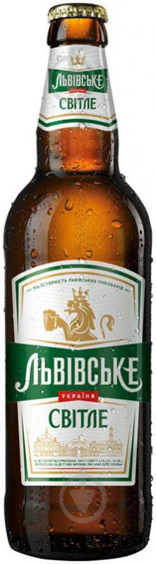 Пиво Львівське світле фільтроване 4,5% 0,5 л - фото 1