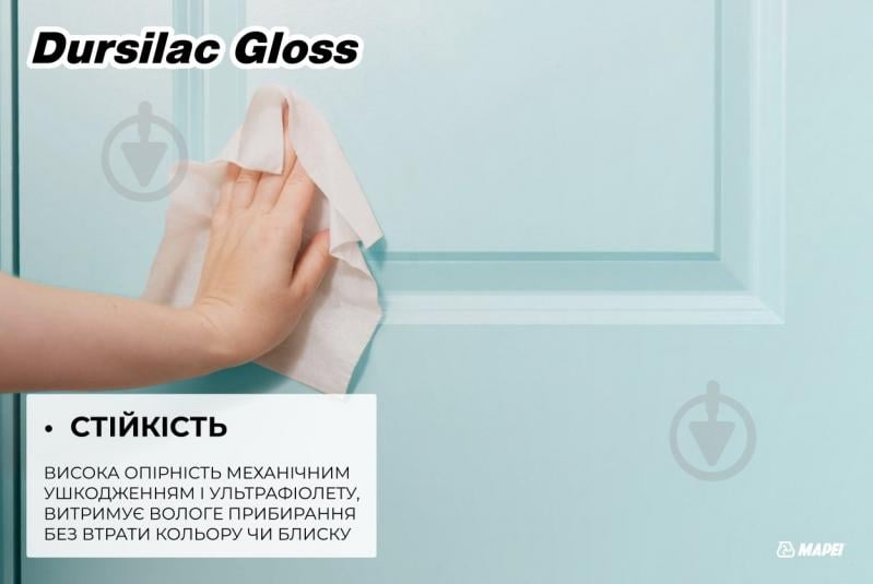 Емаль акрилова універсальна Mapei на водній основі Dursilac Gloss Base T глянець Тонування в кольори - фото 4 Емаль акрилова універсальна Mapei на водній основі Dursilac Gloss Base T глянець Тонування в кольори - фото 4