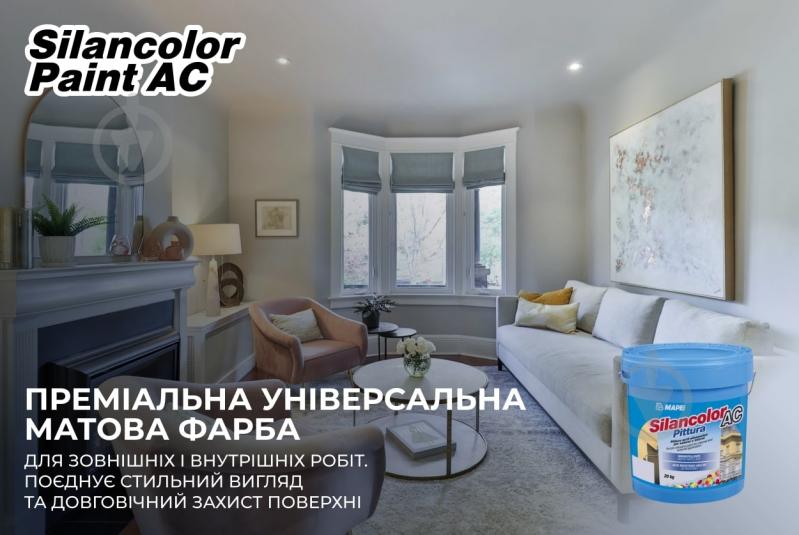 Краска акриловая силоксановая с колорированием Mapei Silancolor AC Base T мат прозрачная 20 кг - фото 2