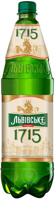 Пиво Львівське 1715 світле фільтроване 4,7% 1,15 л - фото 1