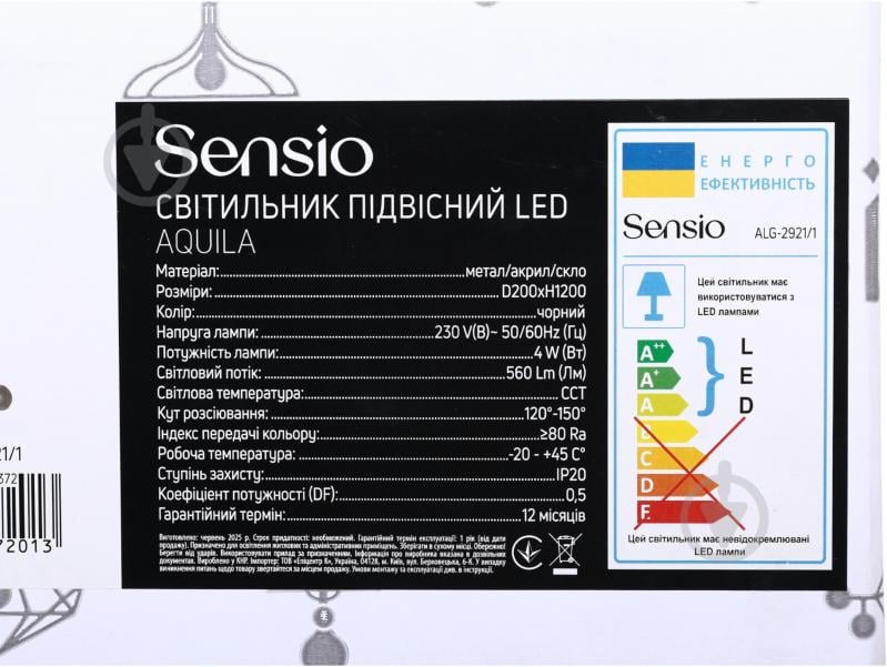 Светильник подвесной Sensio Aquila 1x4 Вт /LED-модуль черный ALG-2921/1 - фото 6 Светильник подвесной Sensio Aquila 1x4 Вт /LED-модуль черный ALG-2921/1 - фото 6