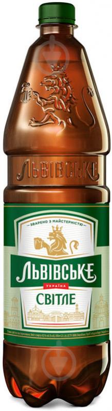 Пиво Львівське світле фільтроване 4,5% 1,2 л - фото 1