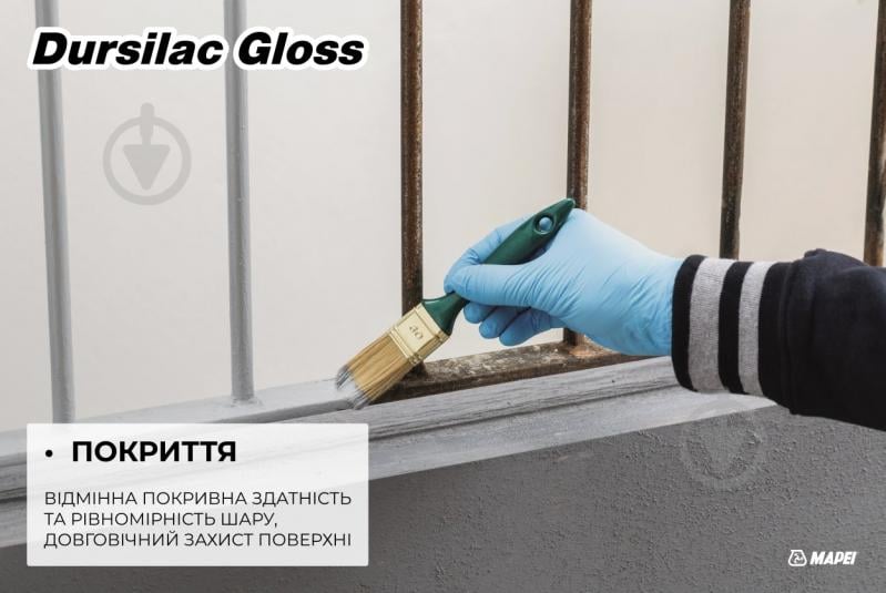 Емаль акрилова універсальна Mapei на водній основі Dursilac Gloss Base P глянець глянець 0,75 л - фото 5 Емаль акрилова універсальна Mapei на водній основі Dursilac Gloss Base P глянець глянець 0,75 л - фото 5
