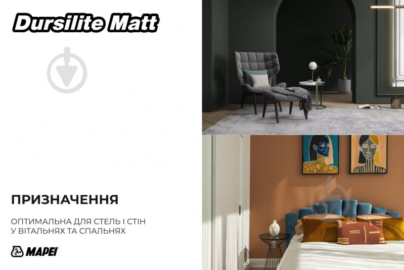 Фарба інтер'єрна акрилова Mapei глибокоматова фарба на водній основі Dursilite Matt Base T мат 4 л - фото 3 Фарба інтер'єрна акрилова Mapei глибокоматова фарба на водній основі Dursilite Matt Base T мат 4 л - фото 3