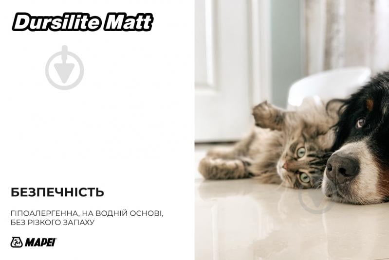 Фарба інтер'єрна акрилова Mapei глибокоматова фарба на водній основі Dursilite Matt Base T мат 4 л - фото 5 Фарба інтер'єрна акрилова Mapei глибокоматова фарба на водній основі Dursilite Matt Base T мат 4 л - фото 5