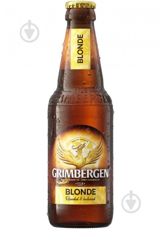 Пиво Grimbergen Blonde світле фільтроване 6,7% 0,33 л - фото 1