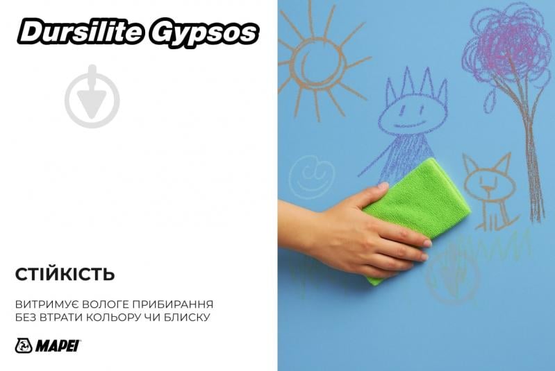 Фарба інтер'єрна акрилова Mapei ультраматова фарба на водній основі Dursilite Gypsos Base P шовковистий мат 4 л - фото 4