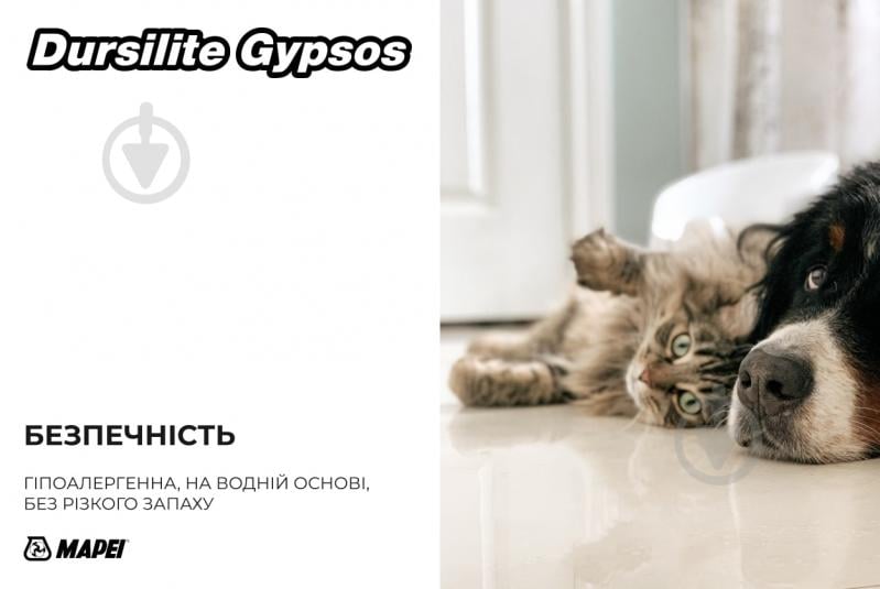 Фарба інтер'єрна акрилова Mapei ультраматова фарба на водній основі Dursilite Gypsos Base P шовковистий мат 4 л - фото 6