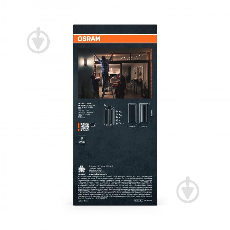 Світильник вуличний настінний Osram Endura Classic Radick W IP65 E27 /темно-сірий - фото 10