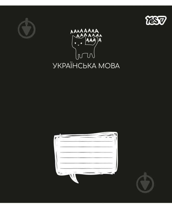 Зошит предметний 48 арк. лінійка Українська мова Deep study 768539 YES - фото 1 Зошит предметний 48 арк. лінійка Українська мова Deep study 768539 YES - фото 1