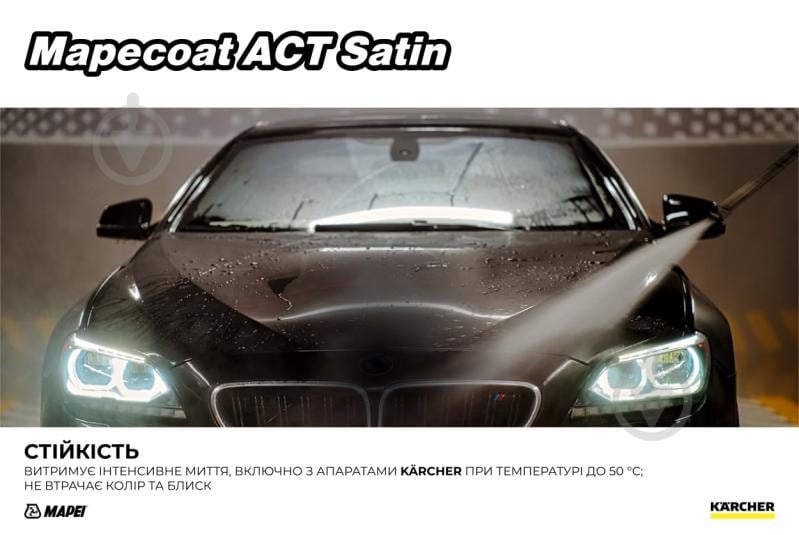 Фарба бактерицидна акрилова Mapei ультрастійка до очищення Mapecoat ACT Satin Base T Сатін напівмат 4 л 4 кг - фото 5 Фарба бактерицидна акрилова Mapei ультрастійка до очищення Mapecoat ACT Satin Base T Сатін напівмат 4 л 4 кг - фото 5