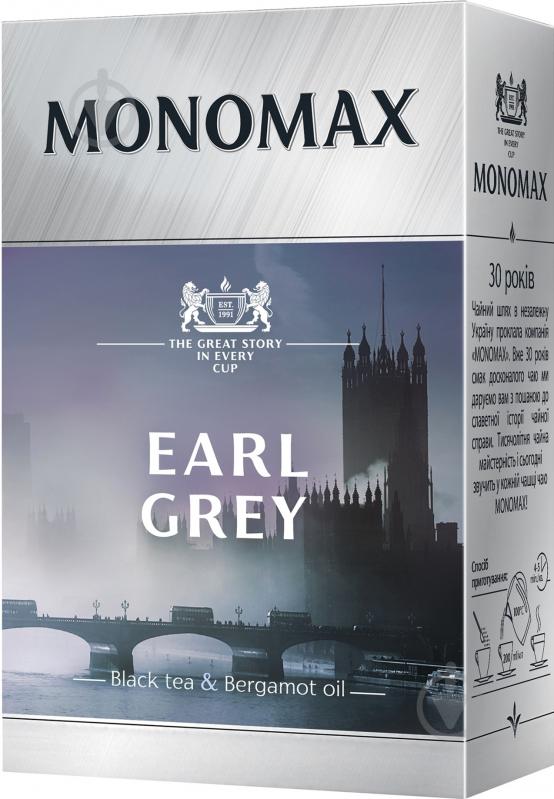 Чай чорний Мономах листовий цейлонський з ароматом бергамоту EARL GREY 80 г - фото 1