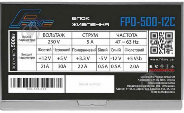 Блок живлення Frime без кабеля живлення FPO-500-12C_OEM 500 Вт - фото 2