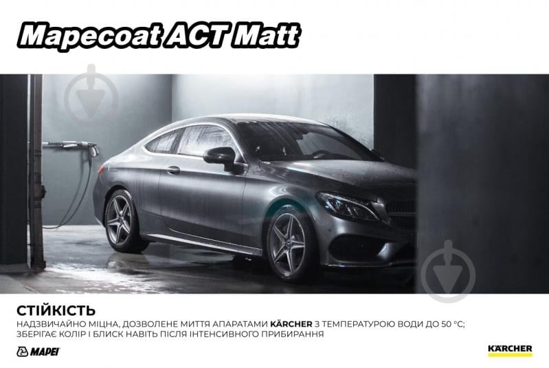 Фарба бактерицидна акрилова Mapei Mapecoat ACT Matt Base T мат 4 л - фото 5 Фарба бактерицидна акрилова Mapei Mapecoat ACT Matt Base T мат 4 л - фото 5