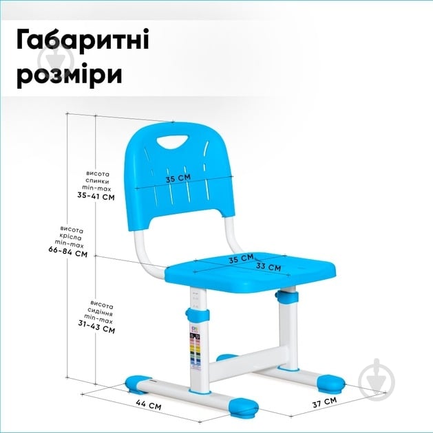 Стул Evo-kids Y-301 Blue голубой - фото 3