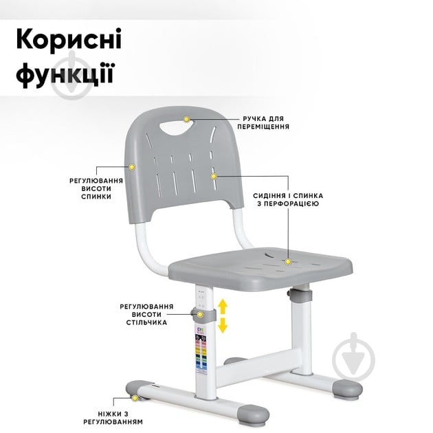 Стілець Evo-kids Y-301 Grey сірий - фото 3 Стілець Evo-kids Y-301 Grey сірий - фото 3