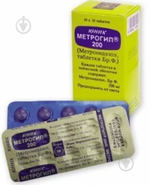 Метрогил 200 мг №100 таблетки 200 мг - фото 1