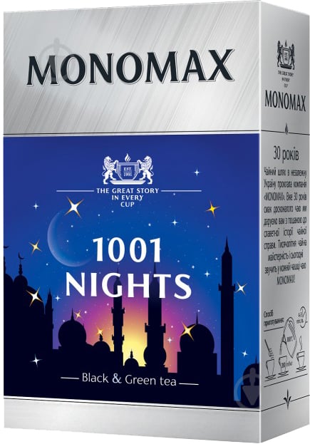 Чай Мономах листовий з ароматом винограду “1001 Nights” 80 г - фото 1