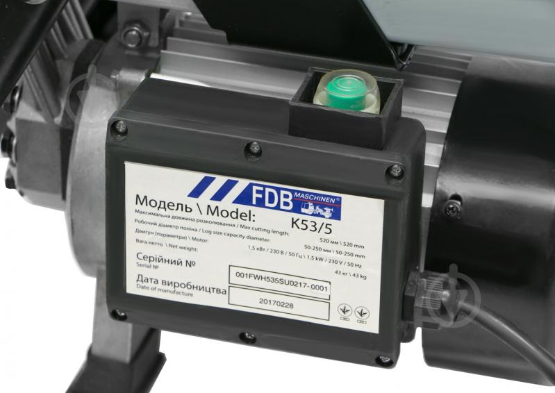 Дровокол FDB Maschinen K53/5 - фото 4