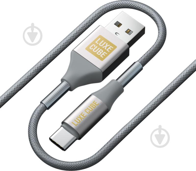 Кабель Luxe Cube Armored USB C to USB 1 м серый (8886668688949) - фото 1