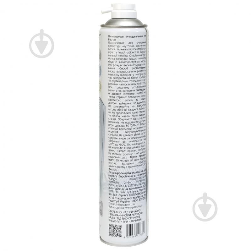 Стиснене повітря Patron для оргтехніки спрей 800 мл (CS-PN-F3-020-800) - фото 2