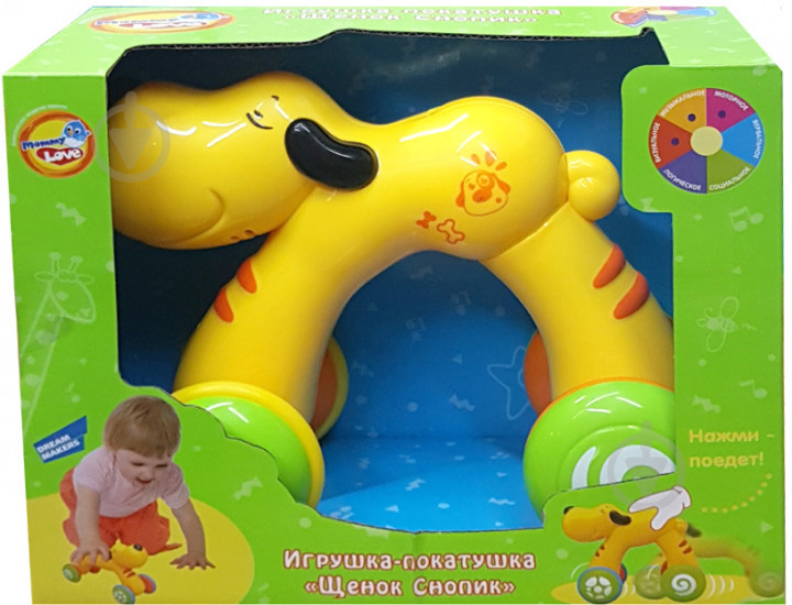 Игрушка-каталка Mommy Love Щенок Снопик BA1009 - фото 3