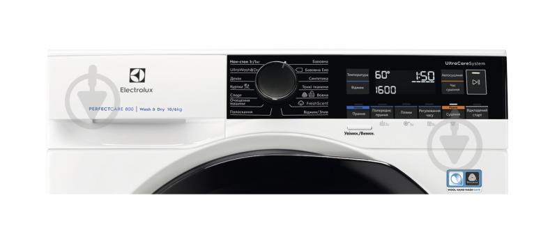 Стиральная машина с сушкой Electrolux EW8W261BU - фото 2