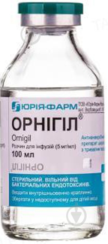Орнігіл д/інф. 5 мг/мл у пляш. розчин 100 мл - фото 1 Орнігіл д/інф. 5 мг/мл у пляш. розчин 100 мл - фото 1