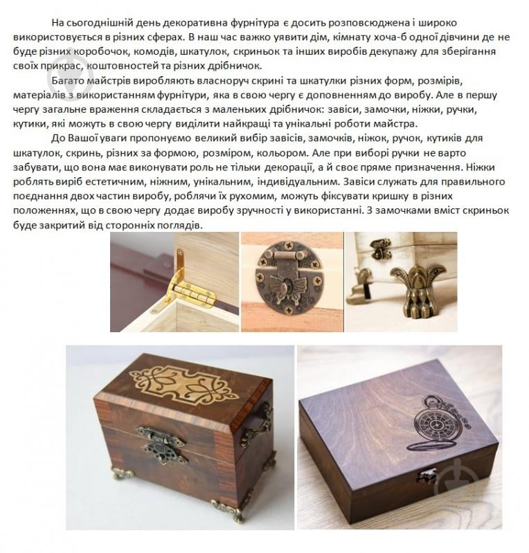 Ножки декоративные старая бронза 20х16 мм 4 шт. - фото 2