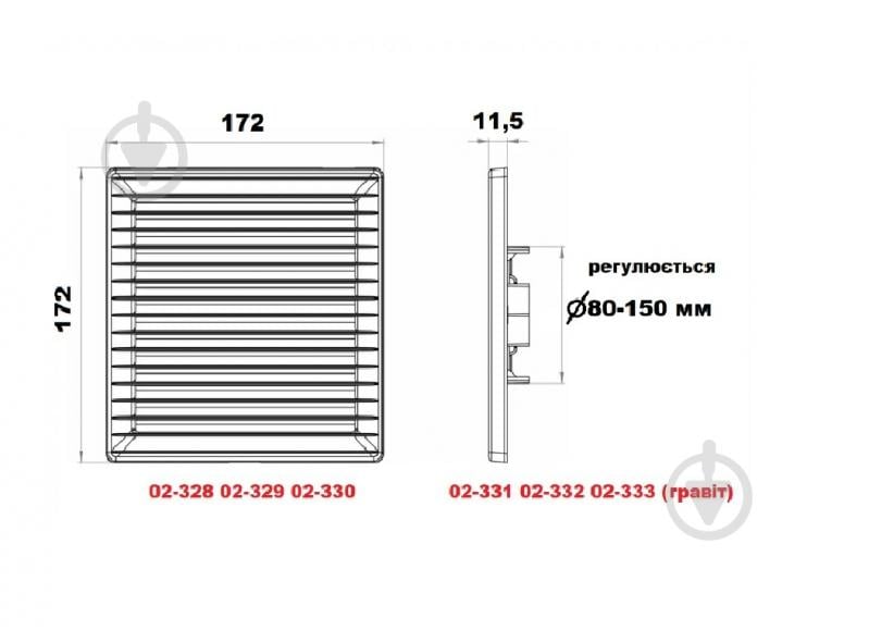 Решетка для вентиляции AirRoxy с регулированием 80-150 мм и сеткой 170x170 graphite пластик черный - фото 4