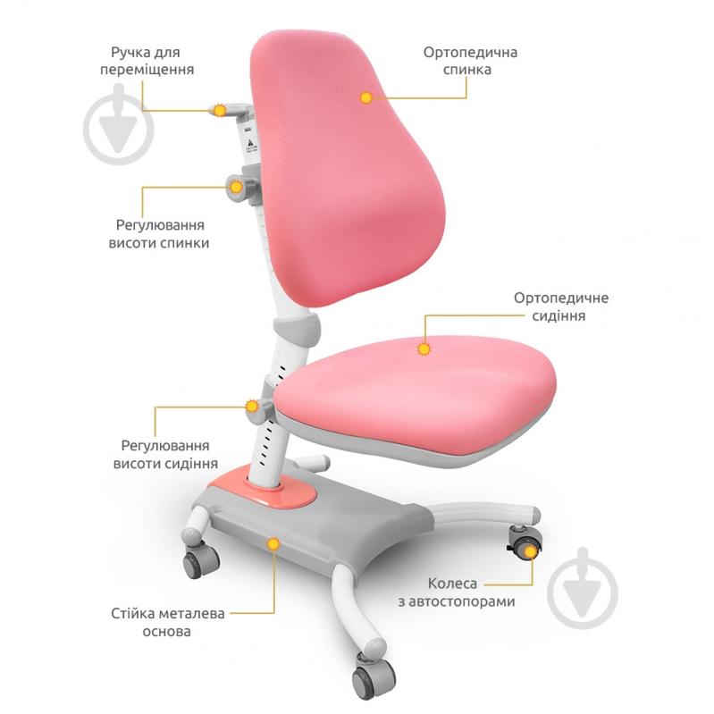 Крісло Evo-kids Omega KP (Y-220 KP) рожевий - фото 2