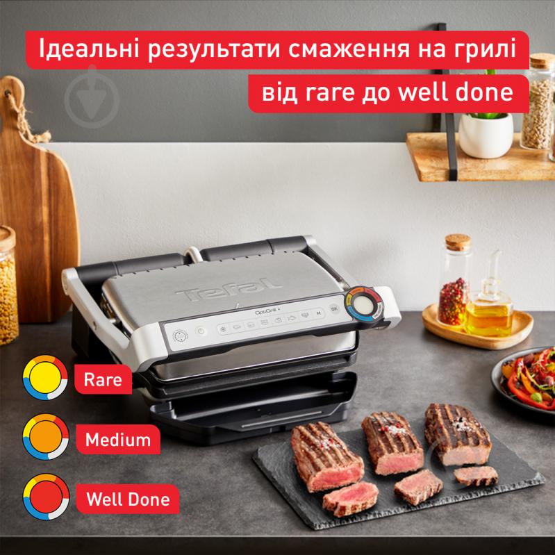 Гриль Tefal OptiGrill+ GC717D10 - фото 2