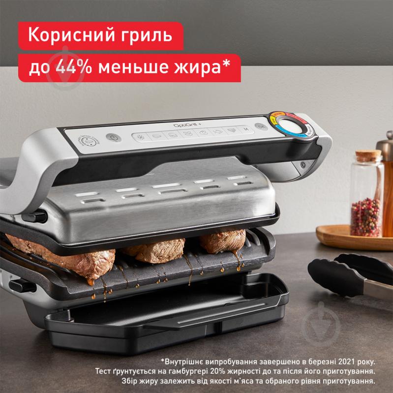 Гриль Tefal OptiGrill+ GC717D10 - фото 3