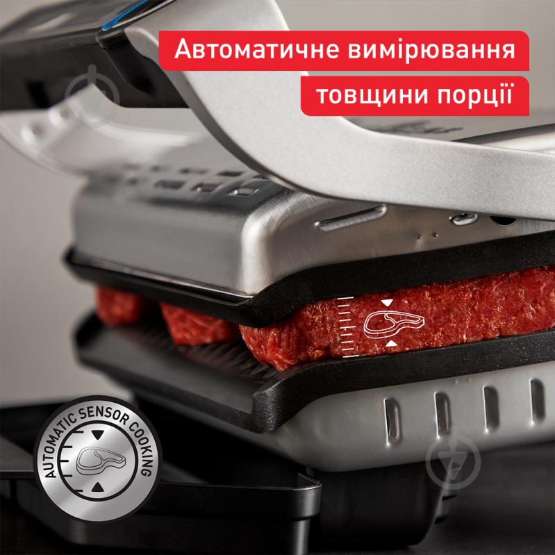 Гриль Tefal OptiGrill+ GC717D10 - фото 4