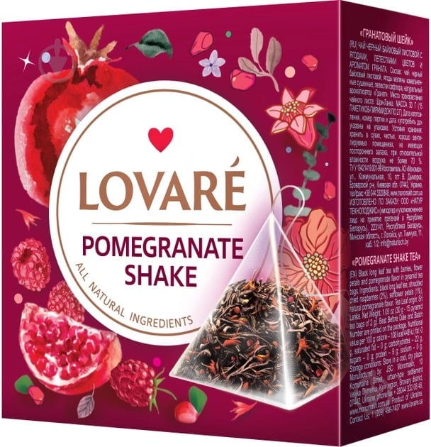 Чай Lovare чорний пакетований «Pomegranate Shake» 15 шт. - фото 1